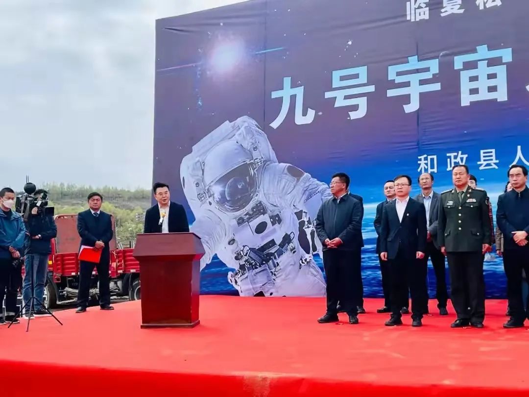 中国航天日，九号宇宙之「和政问月」正式开工！