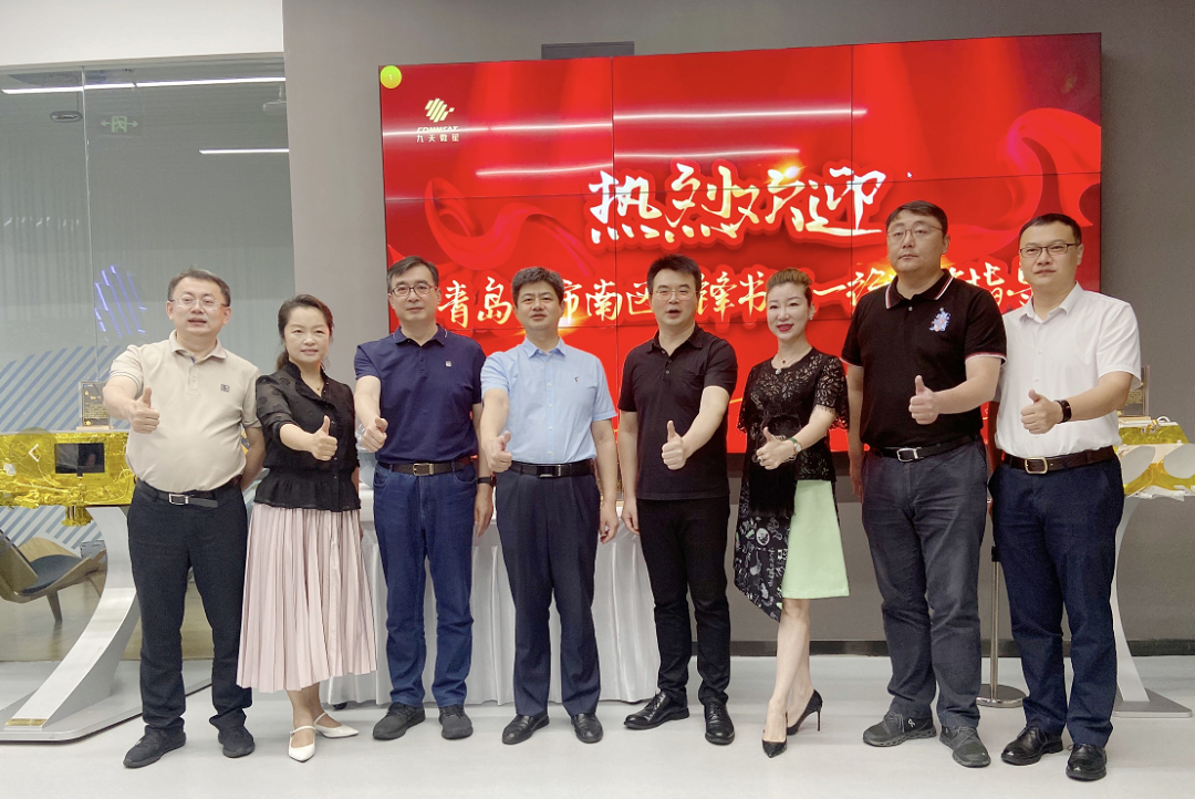 青岛市市南区王锋书记莅临九天微星指导工作，希望加快紧密合作的步伐，发挥卫星应用技术重要价值
