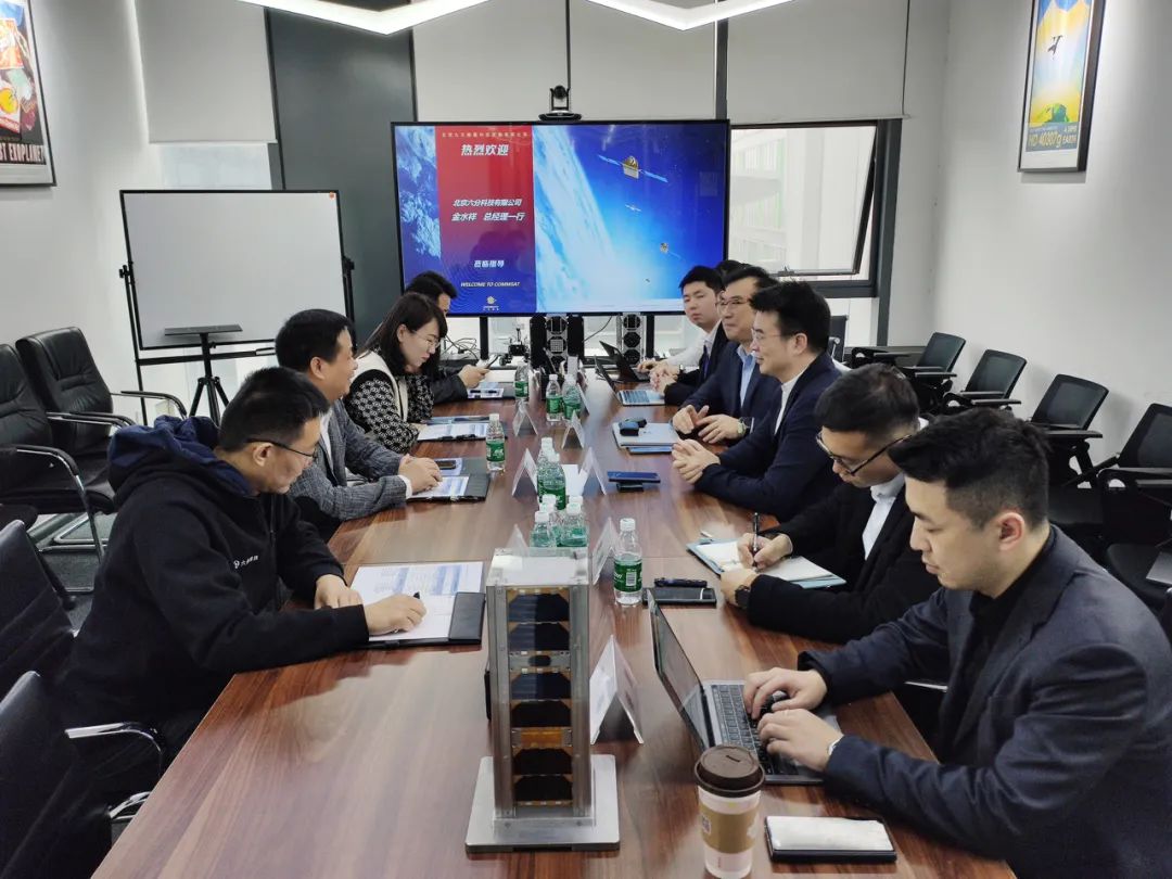 卫星应用+高精度定位，九天微星与六分科技签署战略合作协议